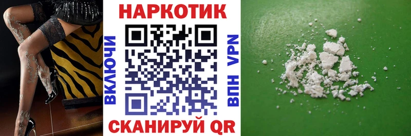 Меф мяу мяу Сорочинск