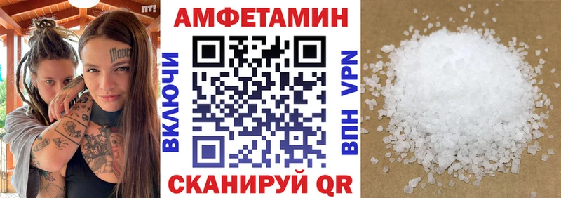 АМФ VHQ Сорочинск