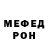 КЕТАМИН VHQ Paralelepipedo Triste
