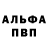 Первитин кристалл Mihail Procop