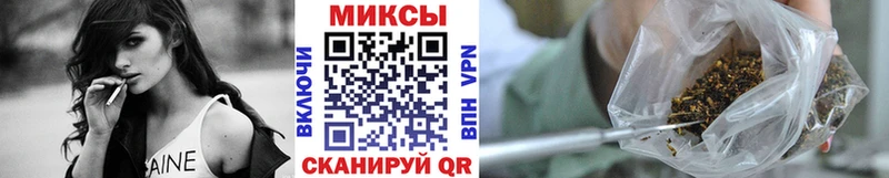 Бутират буратино  Купить где  Сорочинск 