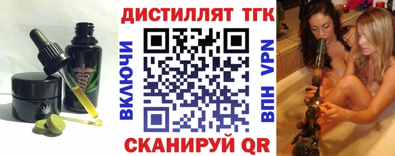 Еда ТГК марихуана  Купить закладки  Сорочинск 