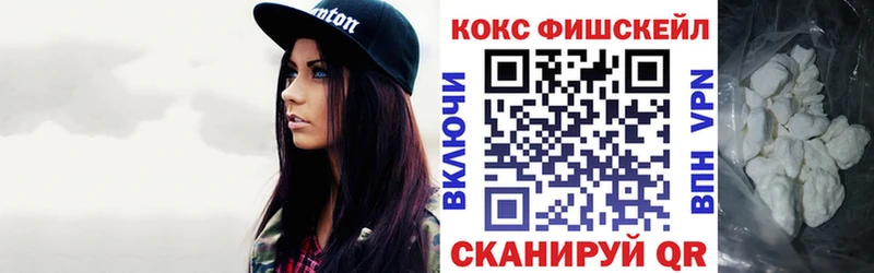 Купить закладки  Сорочинск  Cocaine Перу 