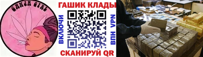 Гашиш хэш  Купить закладки  Сорочинск 
