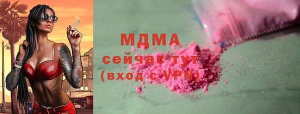 mdpv Алексин