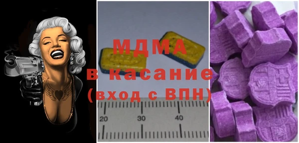 mdpv Алексин