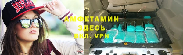 Альфа ПВП Алзамай