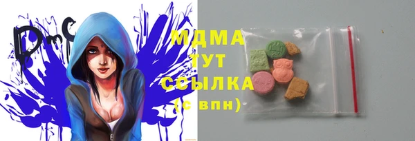 mdpv Алексин