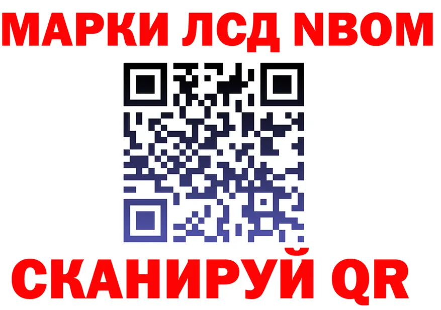 Где найти наркотики? это формула Сорочинск