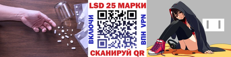 LSD-25 экстази ecstasy  Купить где  Сорочинск 