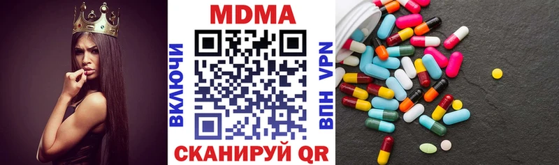 МДМА Molly  Купить  Сорочинск 
