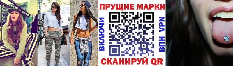 Наркотические марки 1500мкг  Купить закладки  Сорочинск 