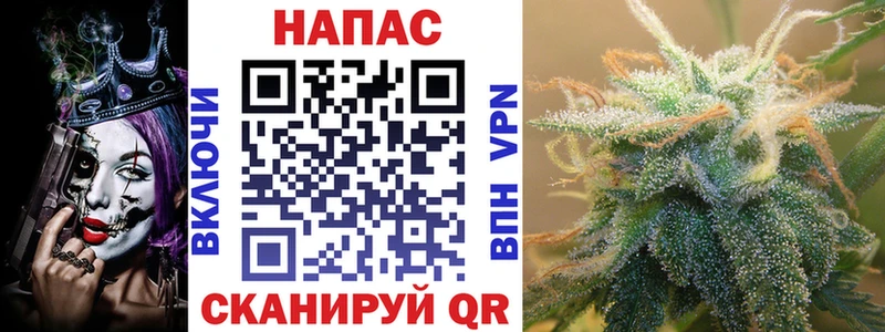 Купить где  Сорочинск  Каннабис конопля 